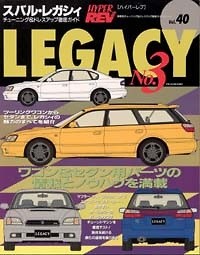 SUBARU Legacy Touring/sedan No3 Vol 40 - No3