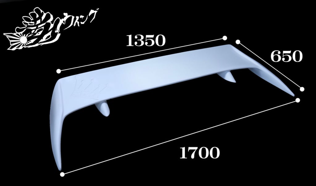 326 Power - Manriki Wing for Silvia S14 (with logo) - Nengun