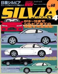 NISSAN Silvia180/SX No4 Vol 68