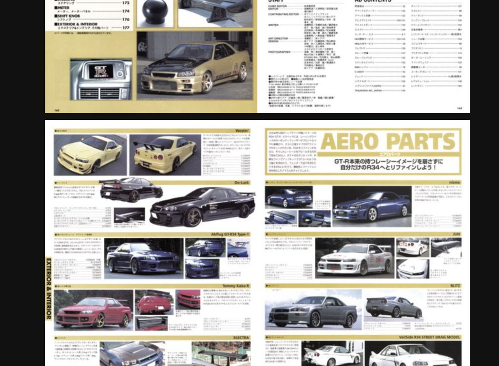 NISSAN SKYLINE 取扱説明書 R34 NISSAN ニッサン 日産 skyline スカイライン GT-R BNR34 取扱