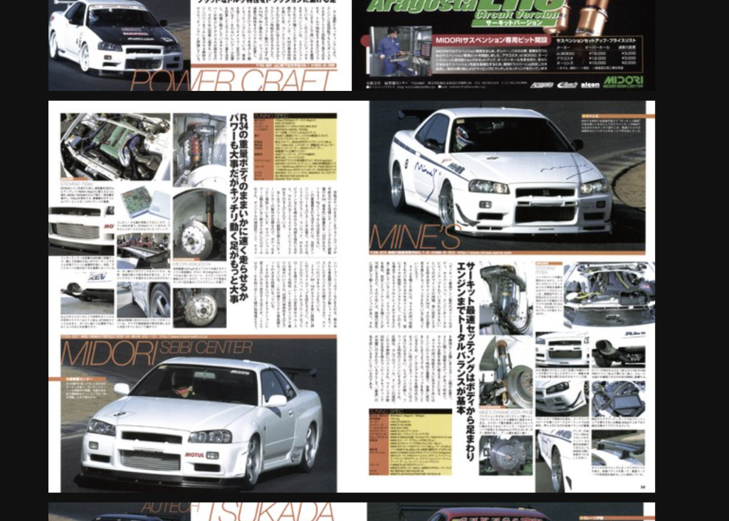 ハイパーレブ 日産スカイラインGT-R No.4 HYPER REV Vol.1 HYPER REV（ハイパーレブ） Vol.100 日産 スカイラインGT-R No.4