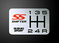 Suzuki Sport - SS Shifter