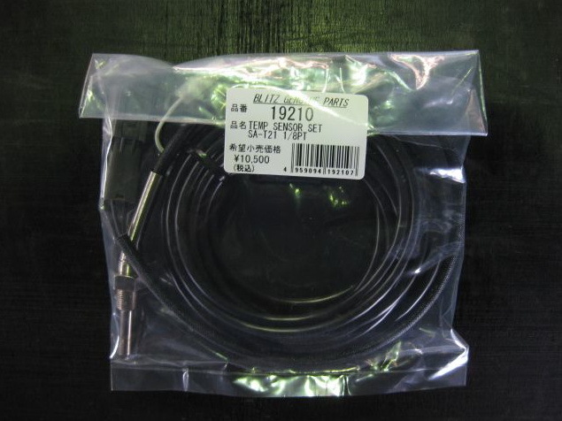Blitz - i-Color - Option Parts - Temp Sensor Set