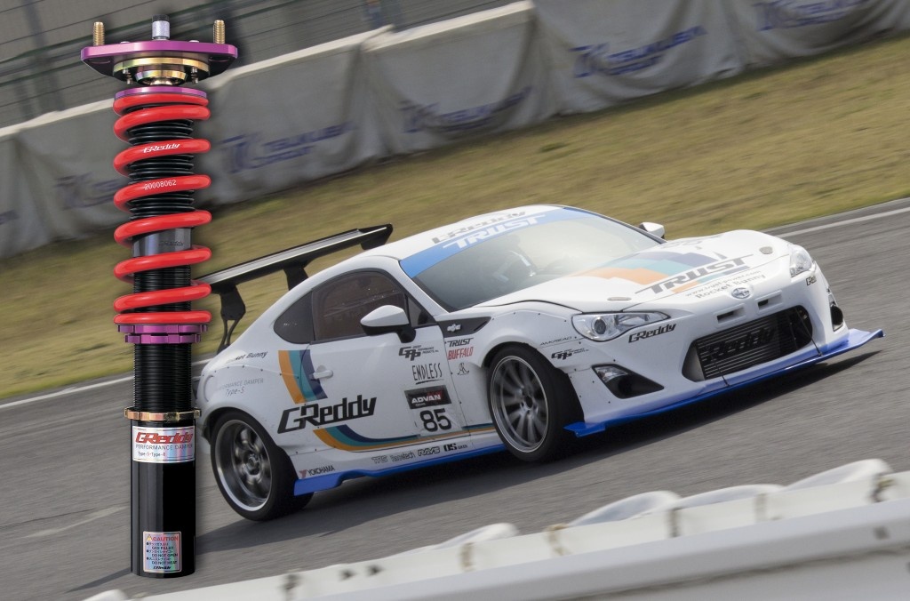 GReddy - Performance Damper - Type S
