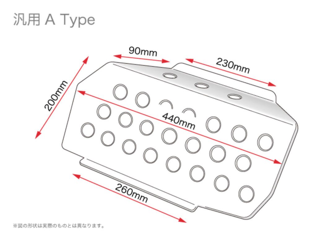 Carbing - Universal Passenger Plate - Nengun Performance