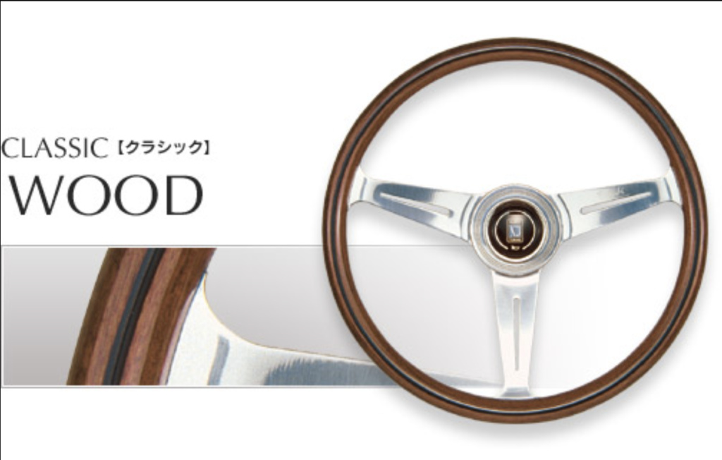 Nardi - Classic Wood Steering Wheel - Nengun Performance