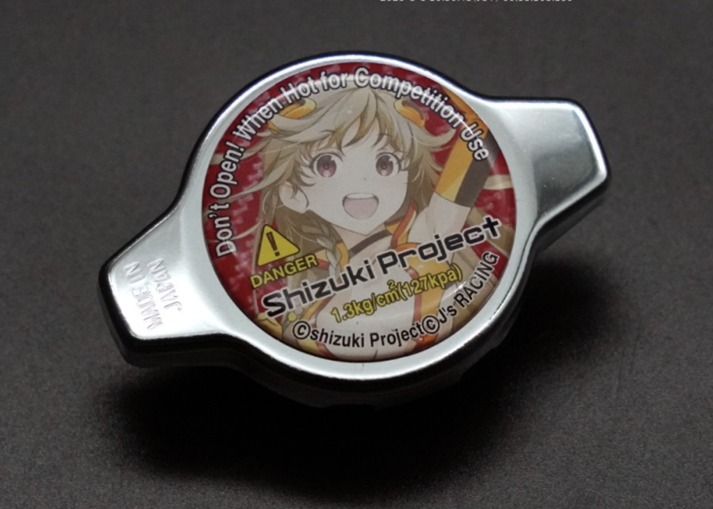 Shizuki Project Radiator Cap TYPE-A - Opening Pressure: 1.3kgf cm2 - RCP-SP-N