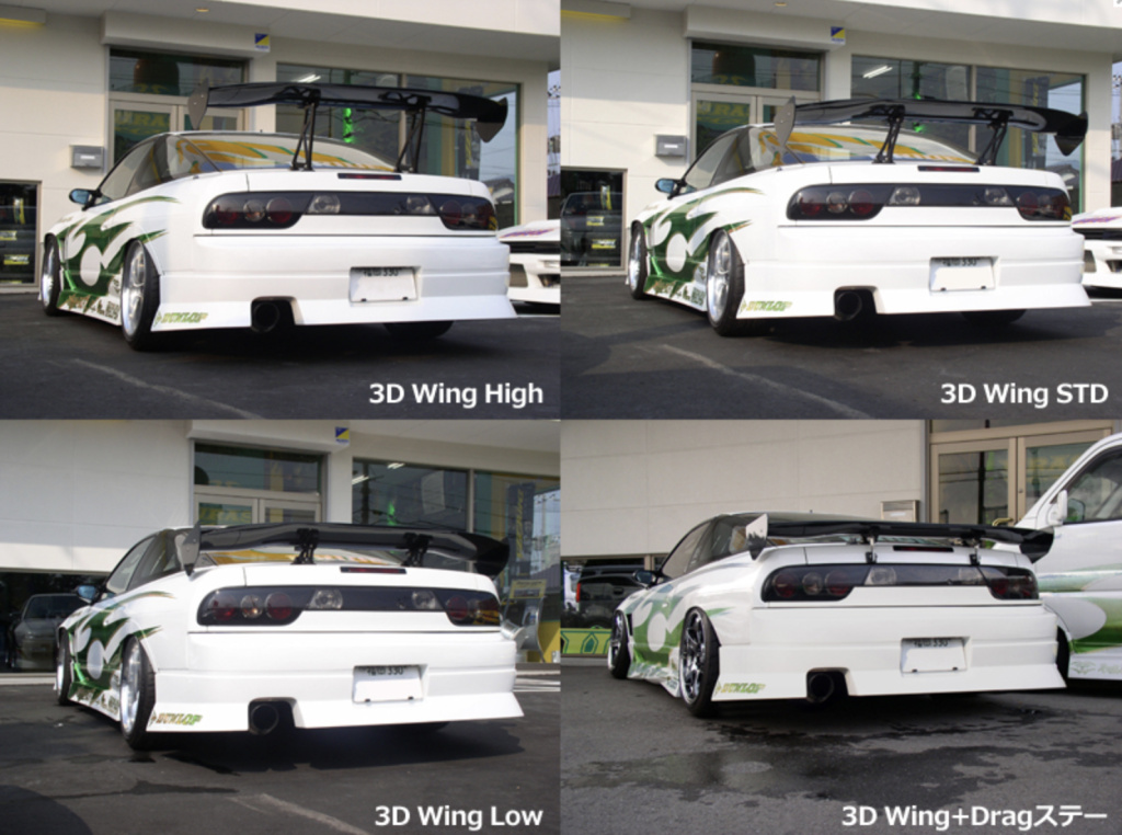 URAS - Wing Mounts