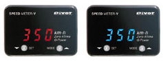 Pivot - Speed Meter - V - Nengun Performance