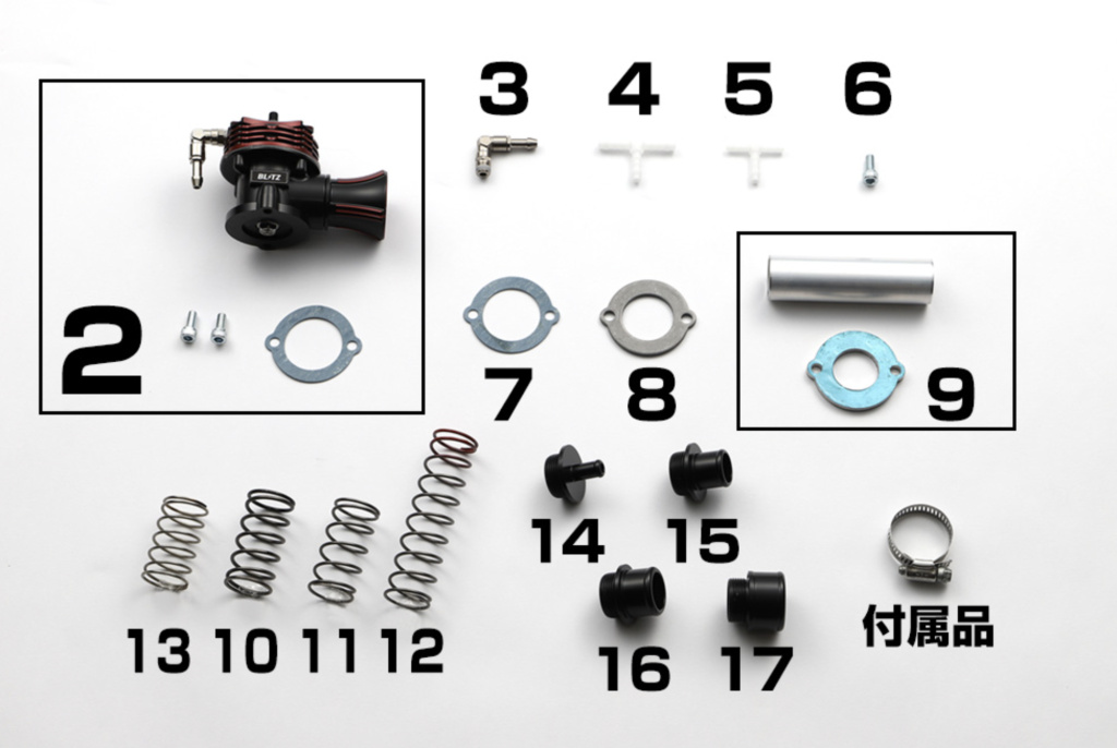 Blitz - Super Sound Blow Off Valve DD - Option Parts