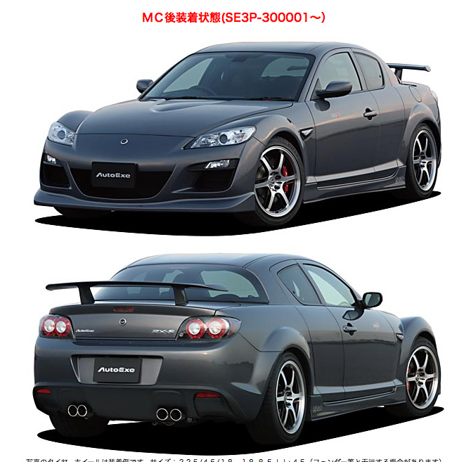 AutoExe - SE-03C Styling Kit - RX8