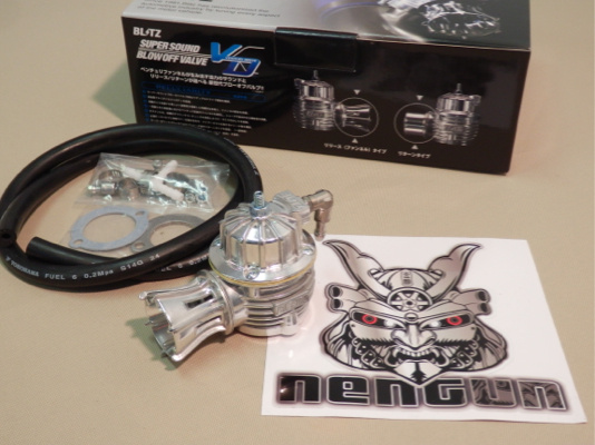 Blitz - Super Sound Blow Off Valve BR - Nengun Performance