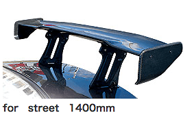 Varis - GT Wing - For Street - 1400mm