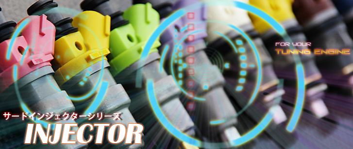 Sard - High Capacity Injector Sub Parts
