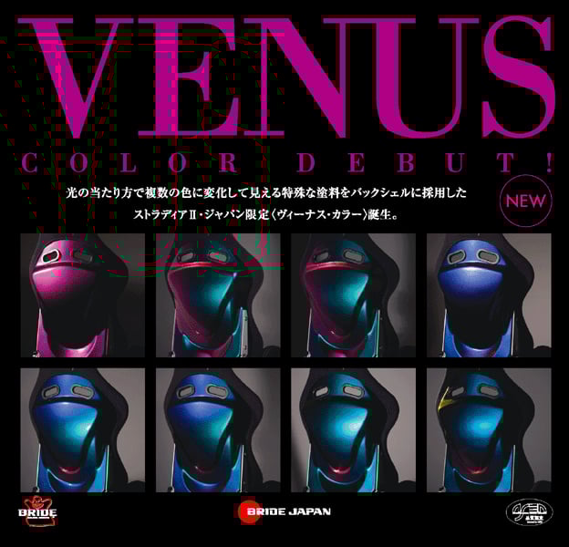 Bride - Stradia II - Japan - Venus - Nengun Performance