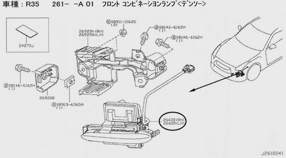 Nissan - Oem Parts - R35 Gtr