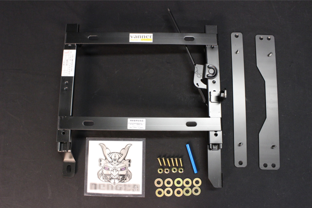 Recaro - Base Frame Seat Rails