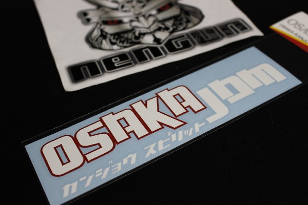 Osaka JDM - Size: 55m x 190mm - Colour: White - ST023-W