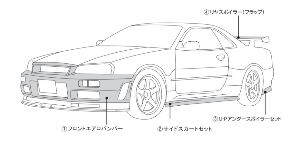 Nismo - Aero Parts - R34 GTR