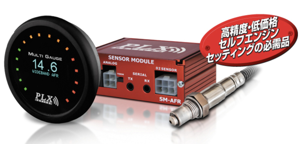 Tomei - DM-6 A/F Meter Set