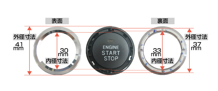 Start Button Ring Dimensions