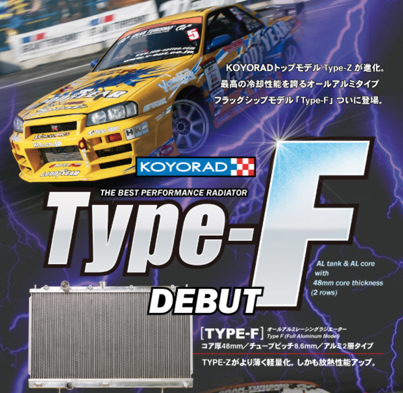 Koyo Radiator Type F Nengun Performance