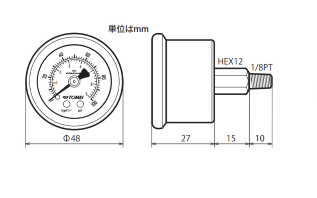 Tomei - Fuel Pressure Gauge