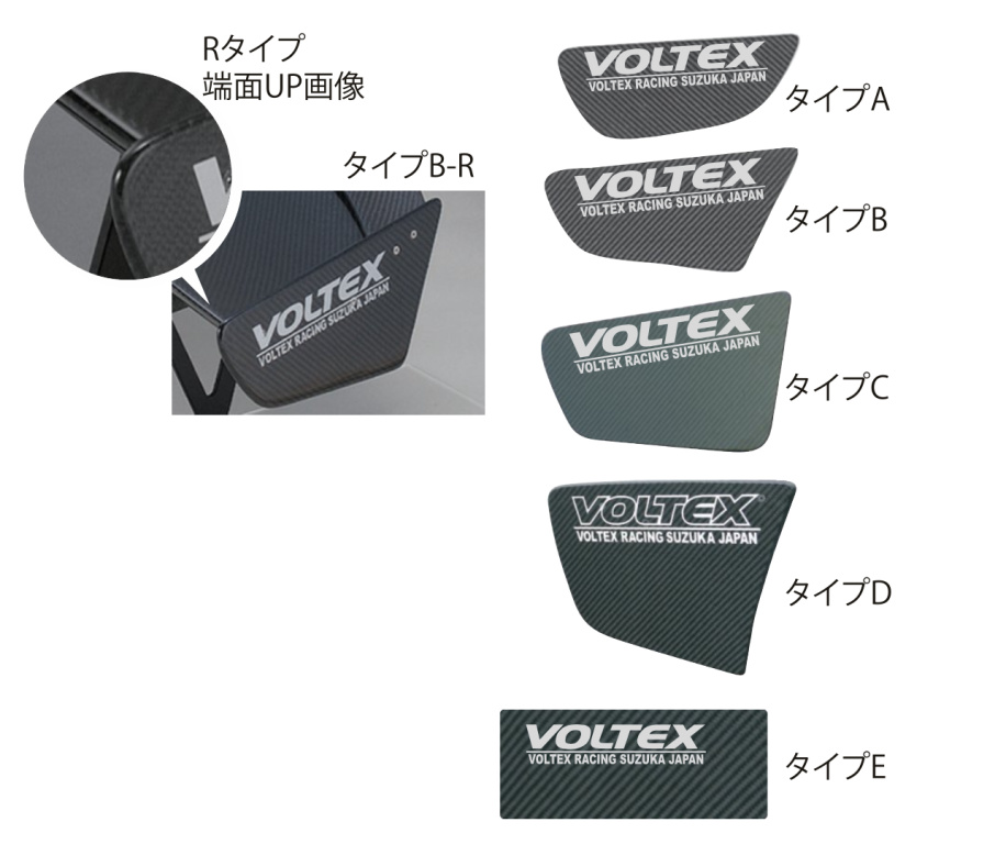 Voltex - GT Wing - Type 7 and 7.5 Swan Neck - Nengun Performance