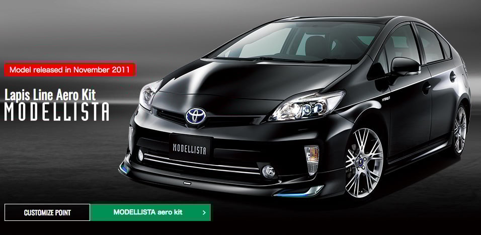 【30 プリウス | トヨタモデリスタ】 PRIUS ZVW30 MODELLISTA SELECTION インテリアパネルセット 木目調 左後席部分以外は新品！