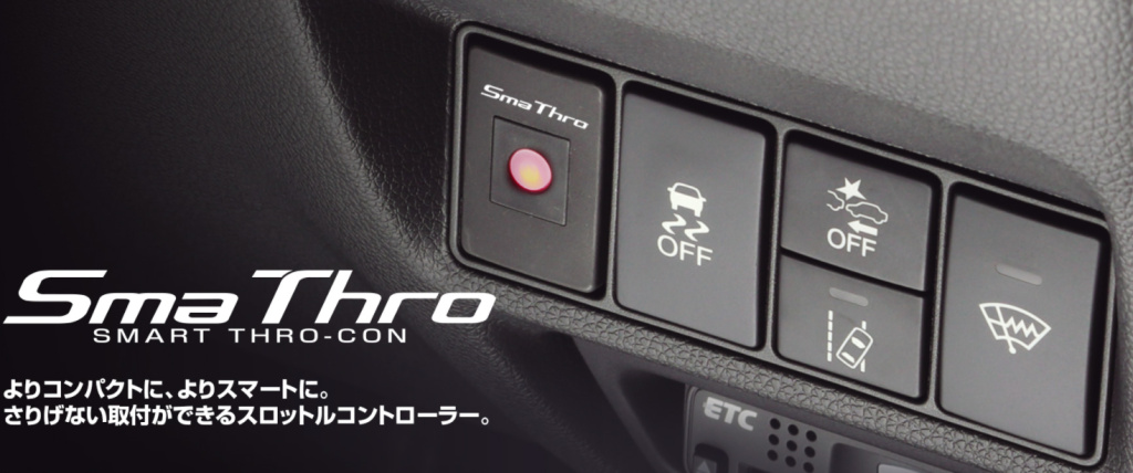 BLITZ　SMA THRO （スマスロ） Amazon | BLITZ(ブリッツ) SmaThro / スマスロ スロットル