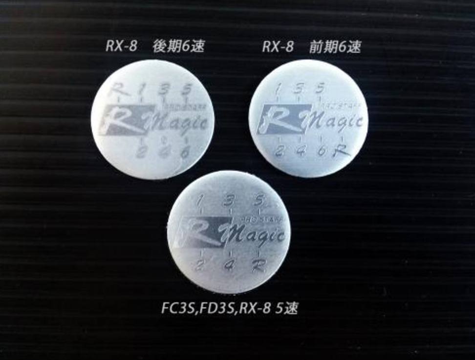 R Magic - Delrin Shift Knob