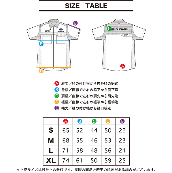 STI - Team Pit Shirt - Nengun Performance