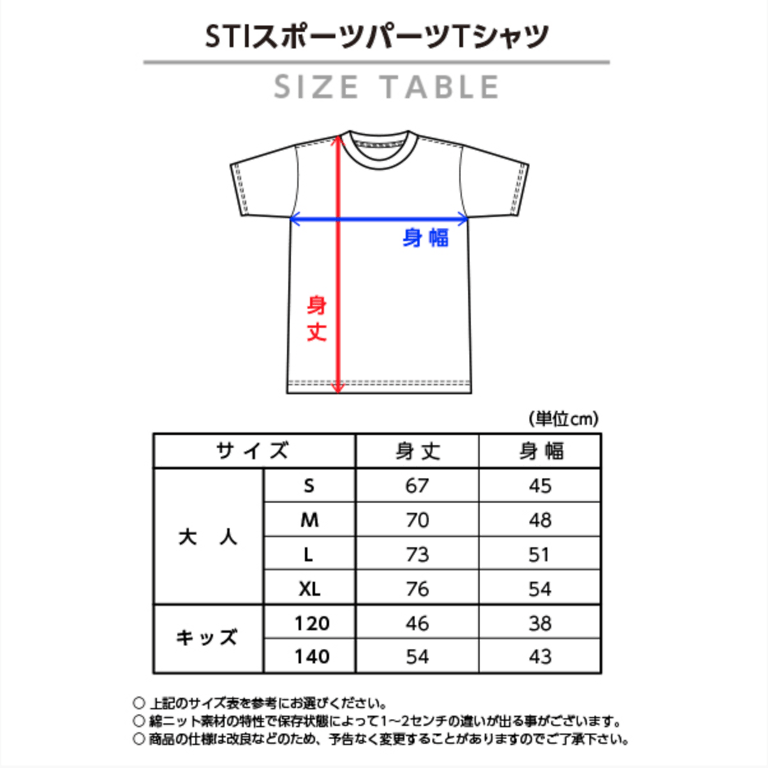 STI - STI Sports Parts T-Shirt - Suspension
