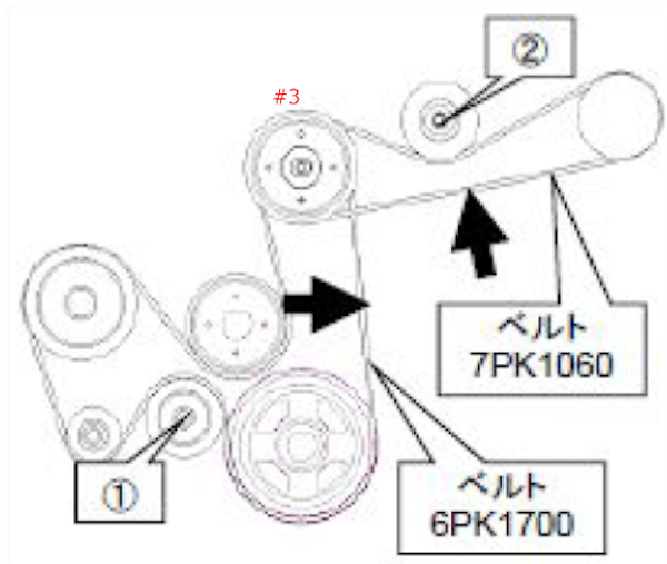 Name: #1 - Idler Pulley - Compatible With: GTS7040 - G13561-N53010-00
