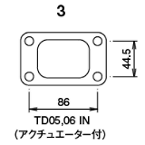 TD06SH (16cm) - Without Actuator - Inlet - Metal - 11900131