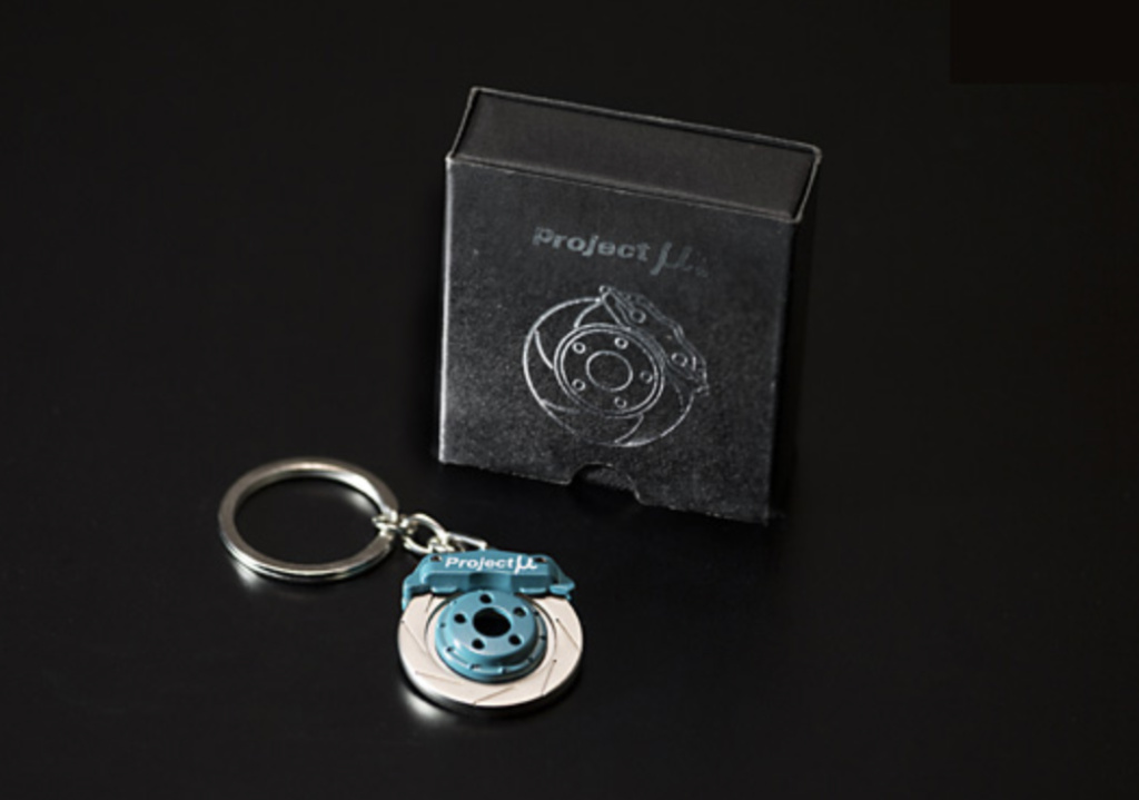 Project Mu - Brake Key Holder