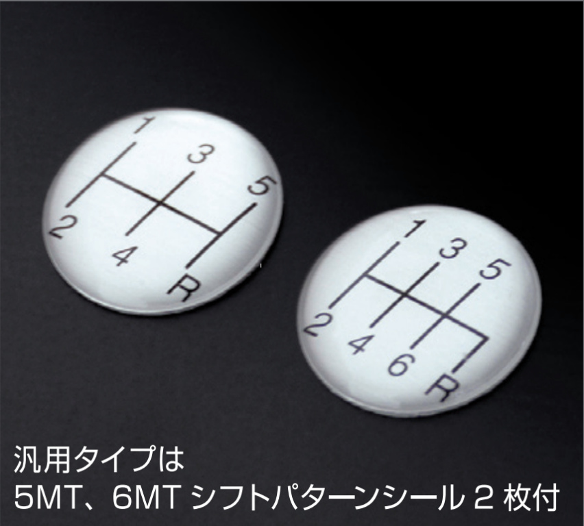 Cusco - Sports Shift Knob - Nengun Performance