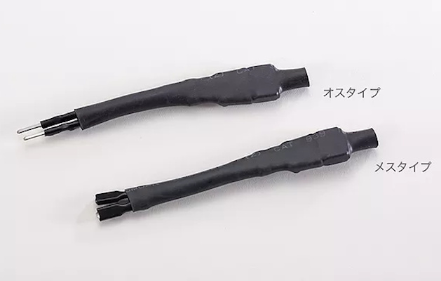 Works Bell - U-Turn Harness