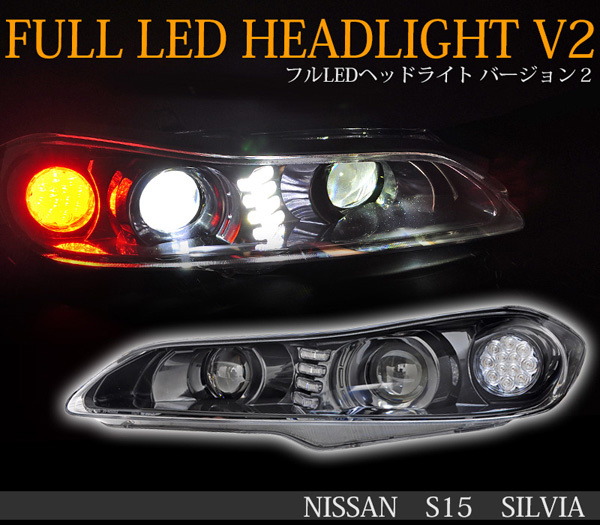 78Works - Full LED Head Lights V2 for S15 Silvia - Nengun