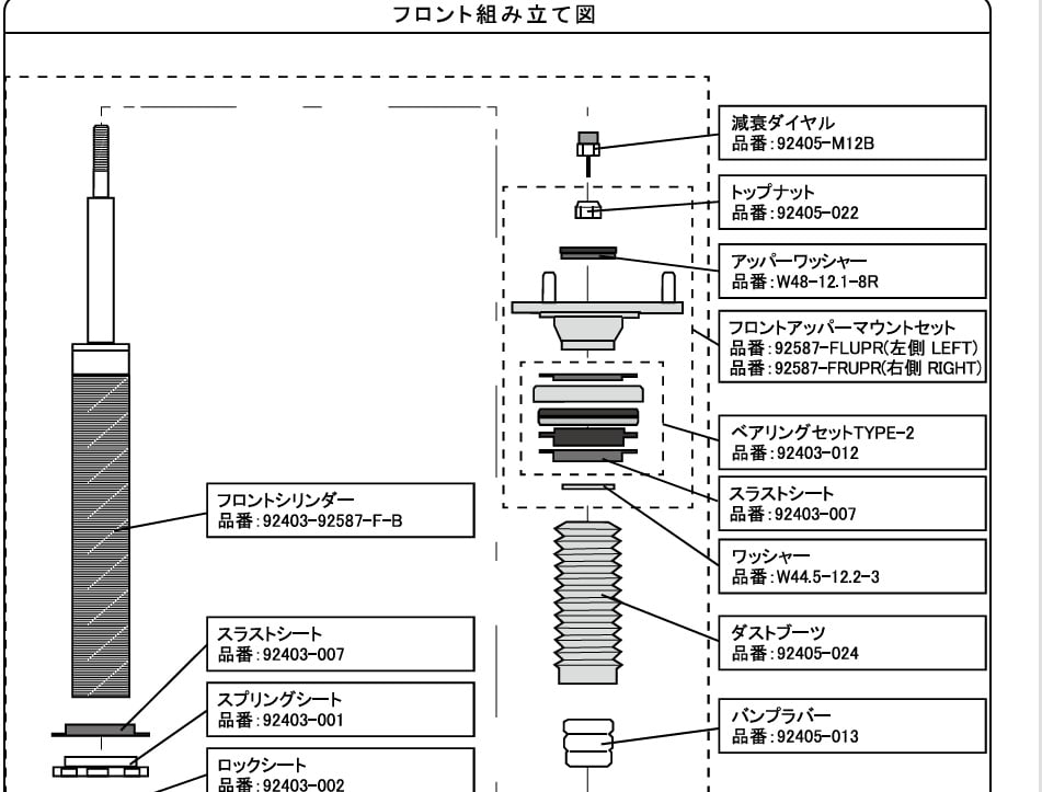 Blitz - Damper ZZ-R Option Parts - Nengun Performance