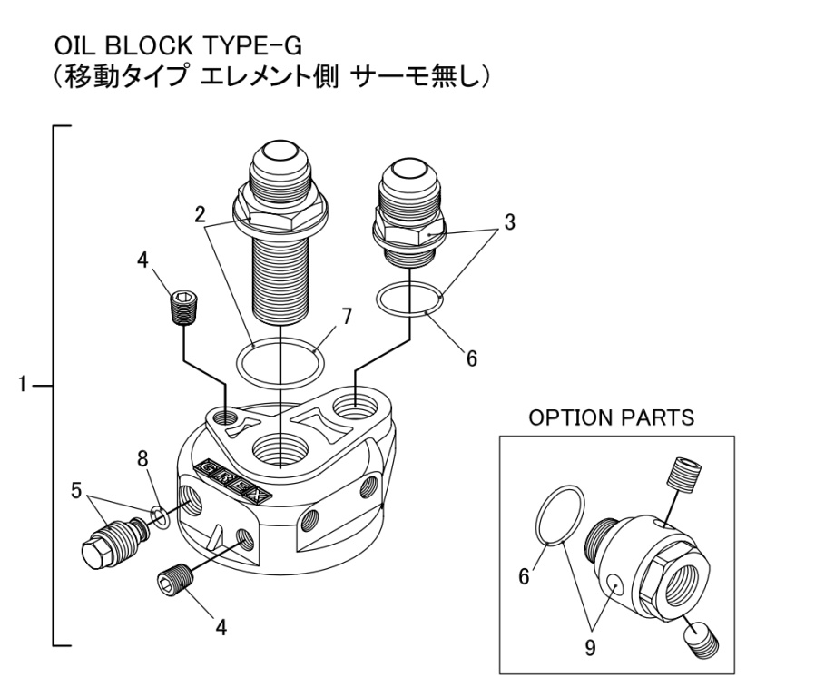 Oil Block Type-G