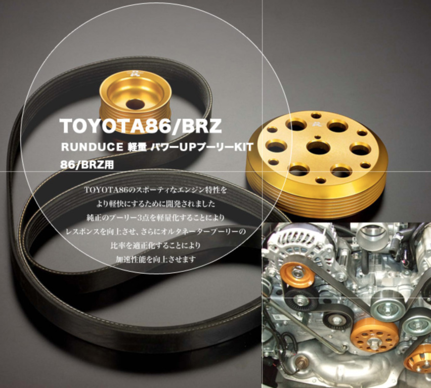 Original Runduce - Lightweight Power UP Pulley Kit