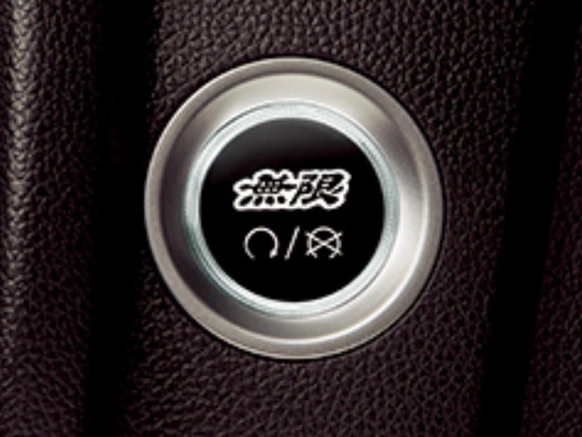 Mugen - Engine Start/Stop Switch