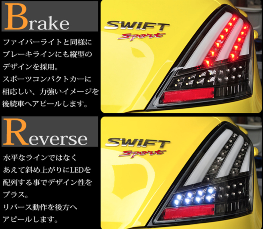【2025年最新】大人気ブランドの人気アイテム  78Works - Performance Nengun - V3 Lights Tail LED Fiber その他