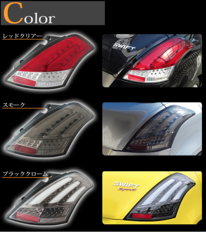 ゼクサス LEDヘッドライト ZX-R730 USB充電 ZEXUS - 【バス