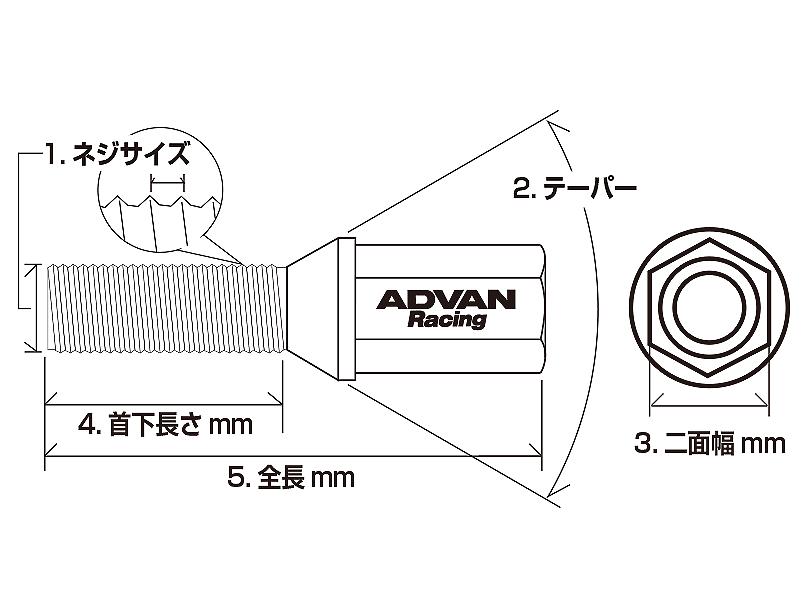 Yokohama Wheel - ADVAN Racing - Racing Bolts