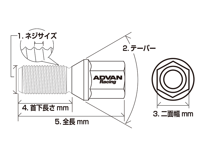 Yokohama Wheel - ADVAN Racing - Racing Bolts - Short Type