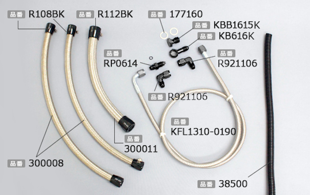 KPN-020