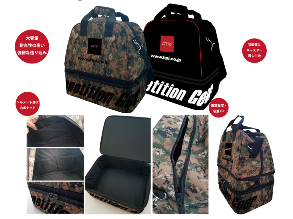 HPI - Helmet Bag