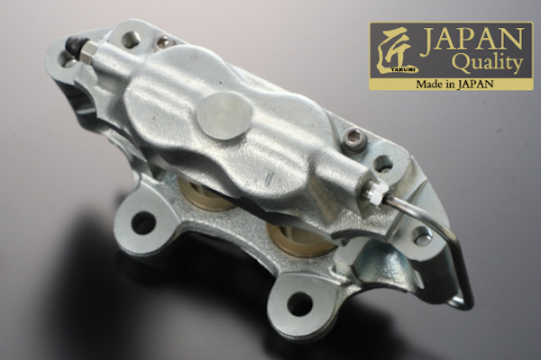 DTM - MK63 Kai Calipers